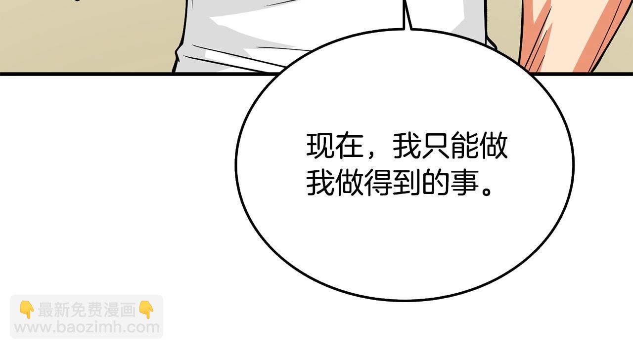 第2话 一人成军8