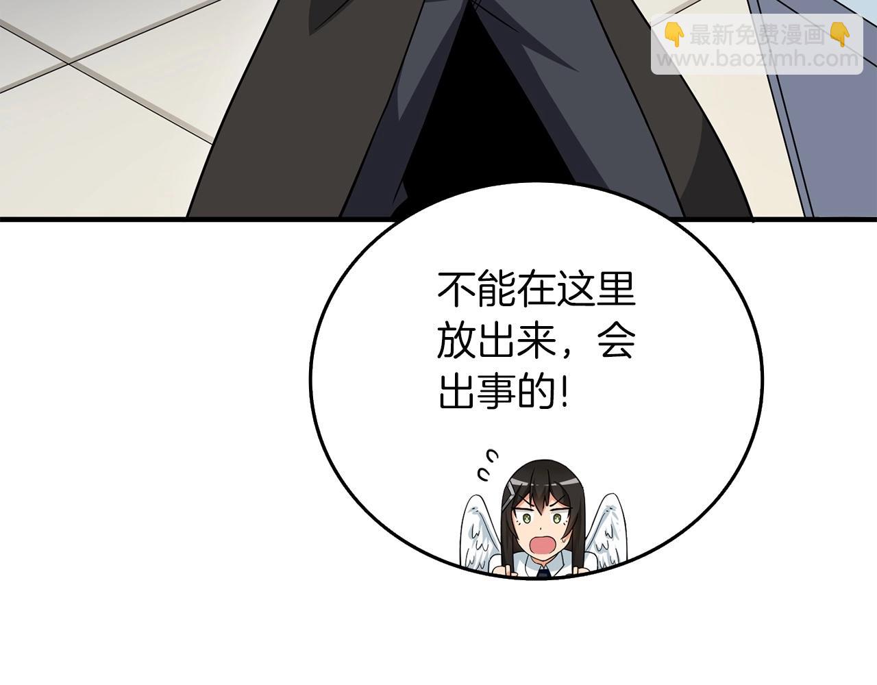 第2话 一人成军84