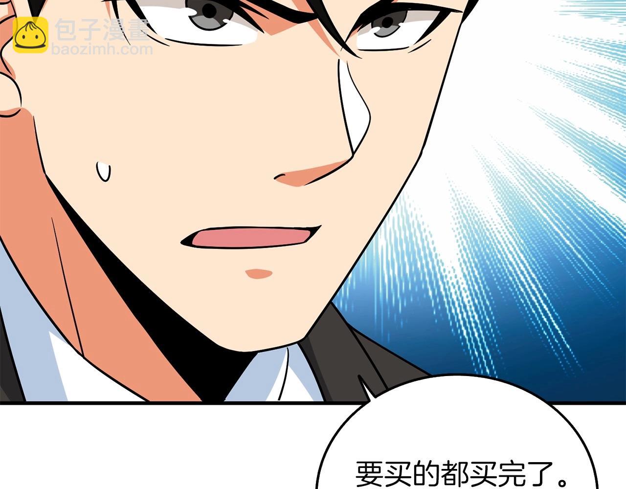 第2话 一人成军86