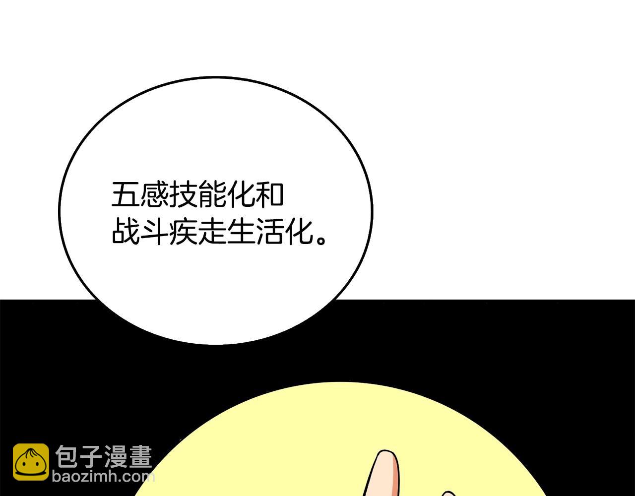第2话 一人成军9