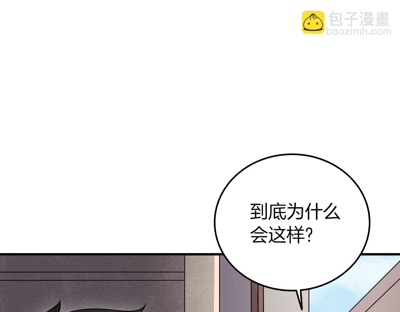 第2话 一人成军93