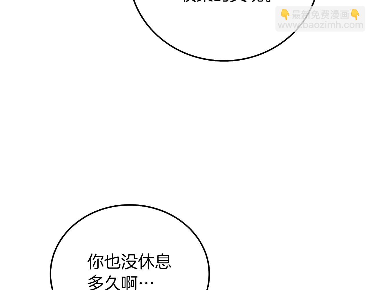 第2话 一人成军99