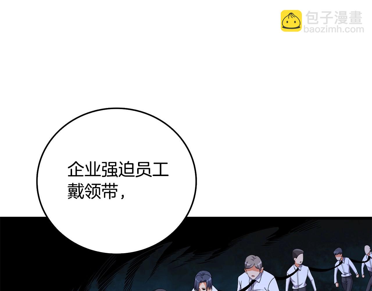 第3话 世界玩家大会101