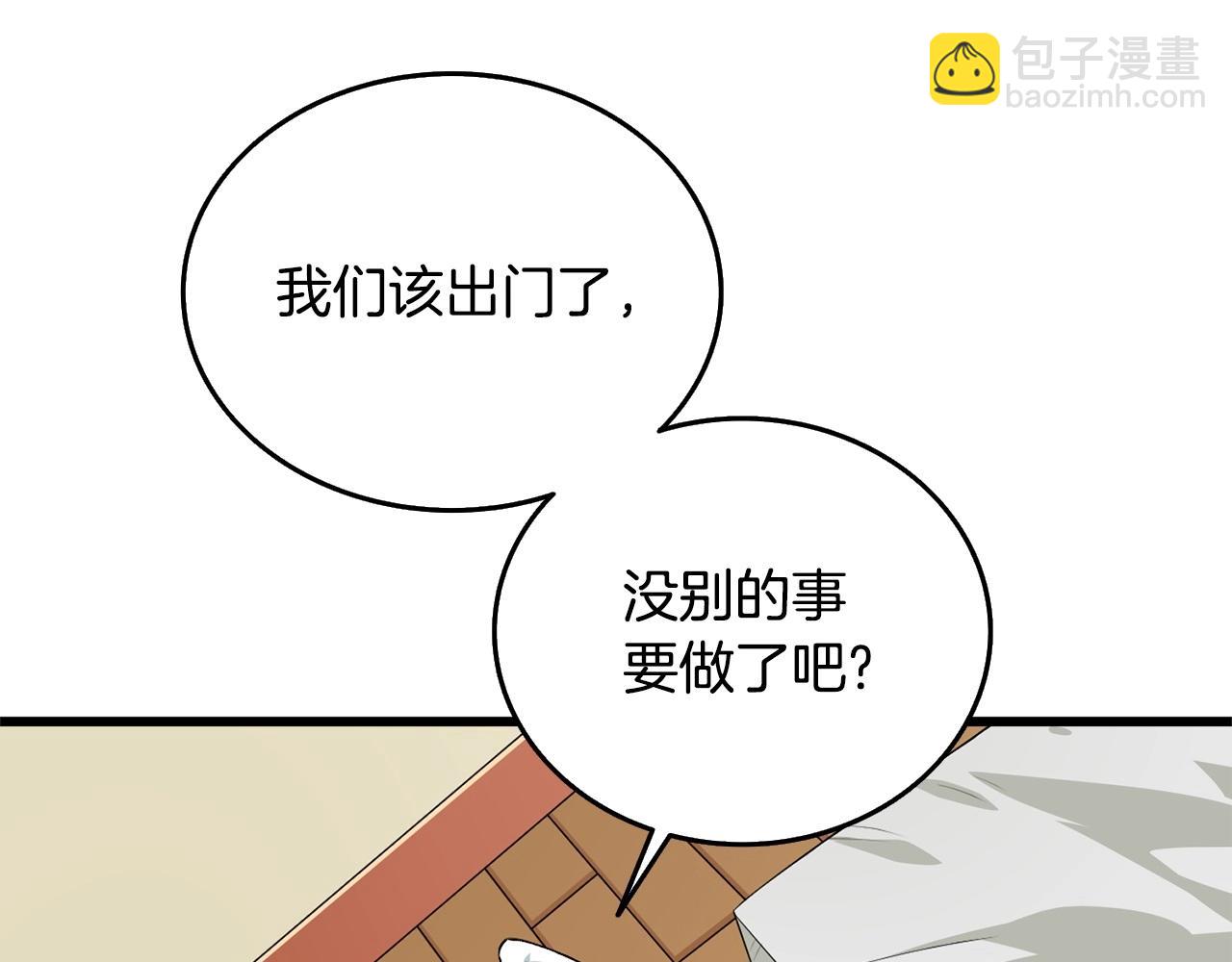 第3话 世界玩家大会111