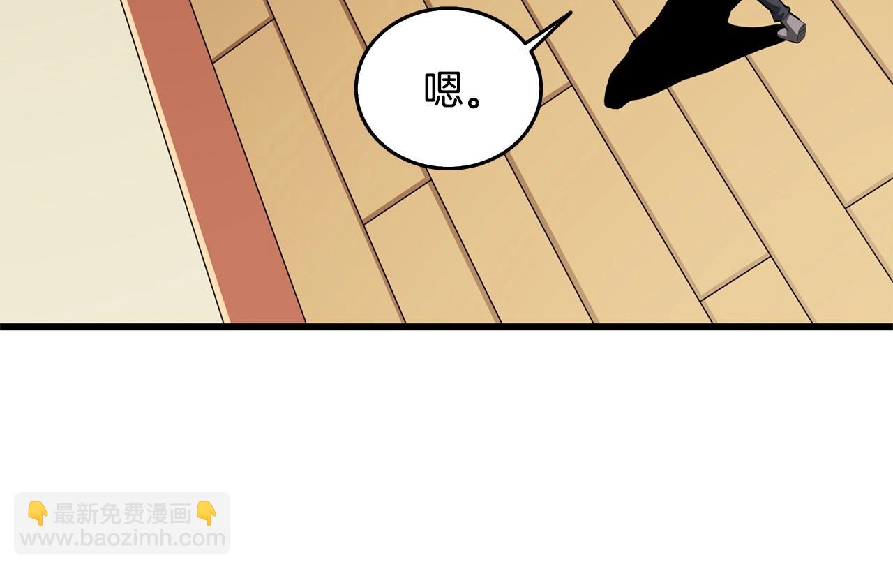 第3话 世界玩家大会113
