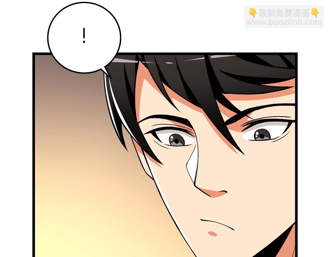 第3话 世界玩家大会117