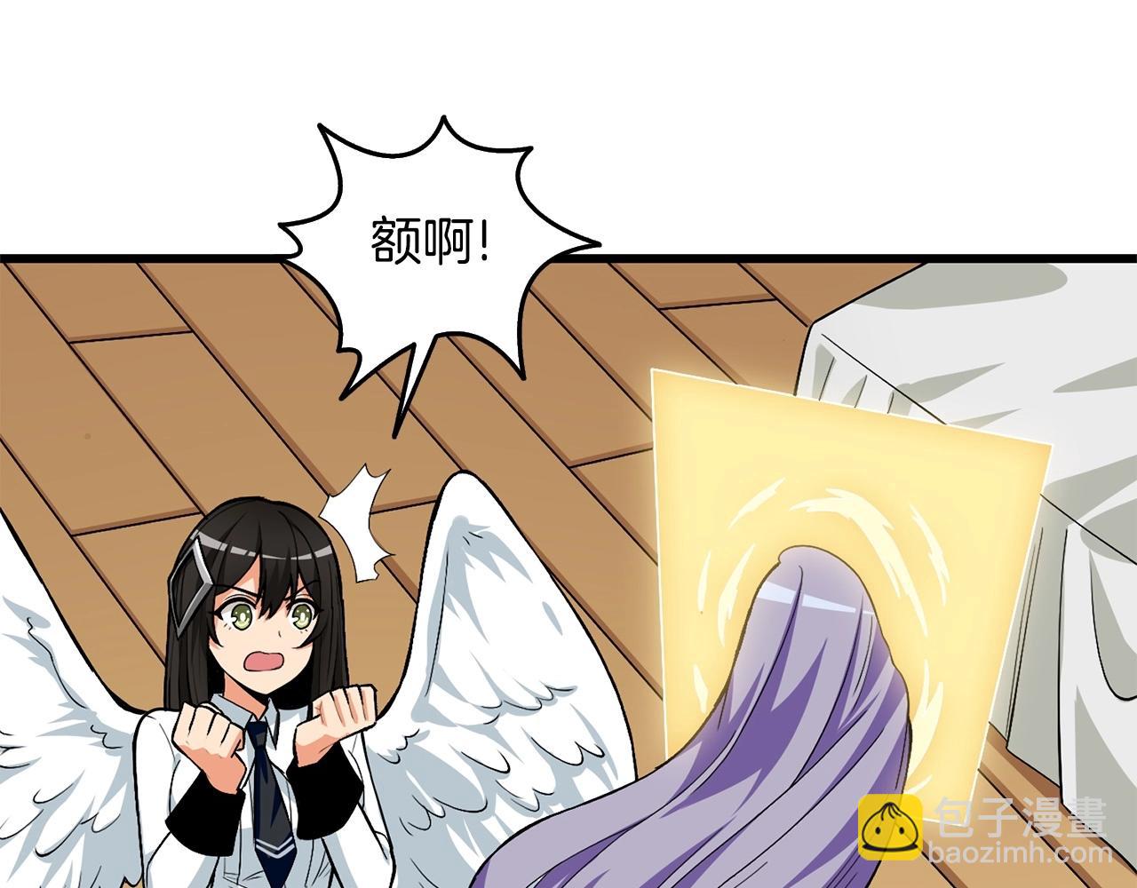 第3话 世界玩家大会119
