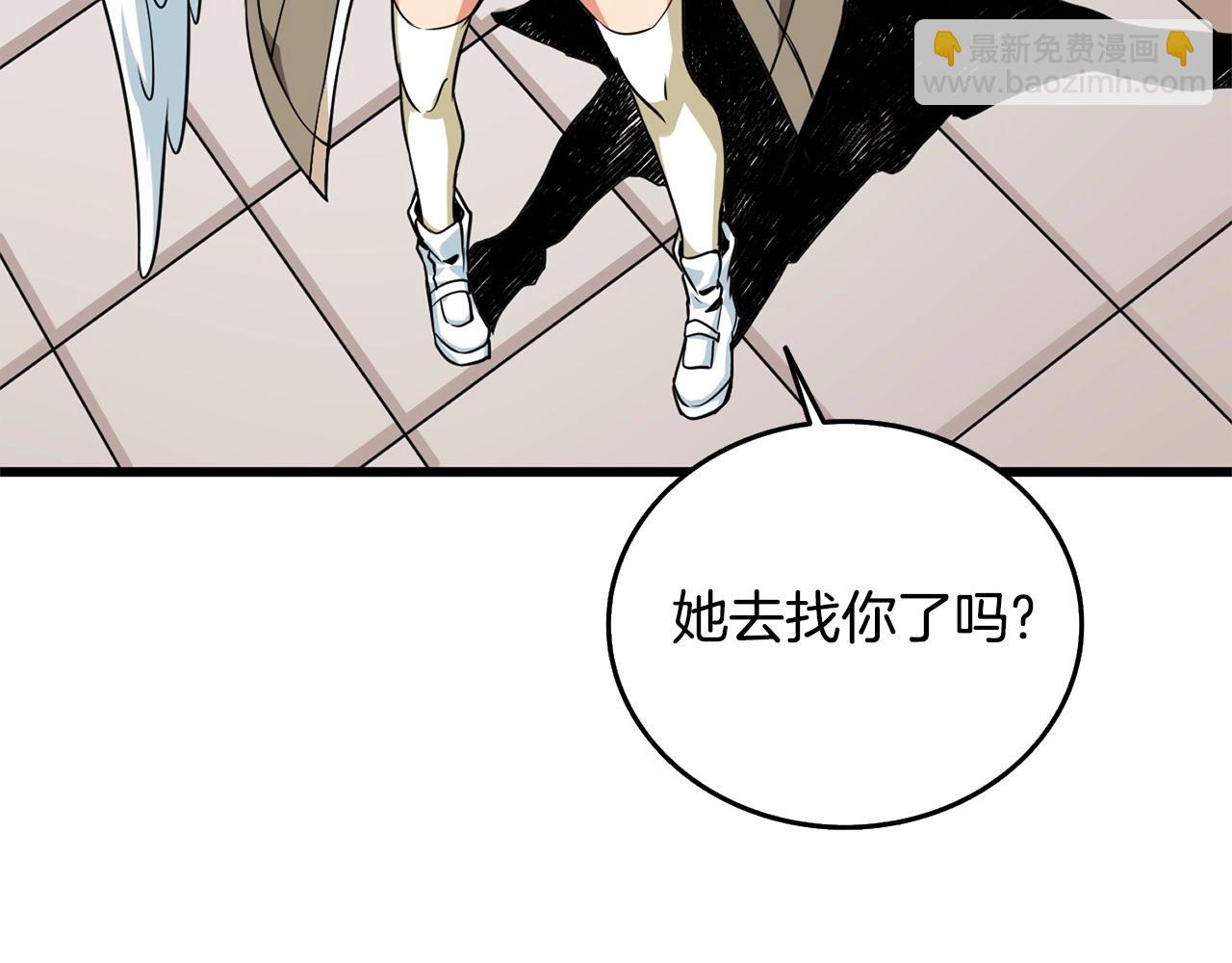 第3话 世界玩家大会12