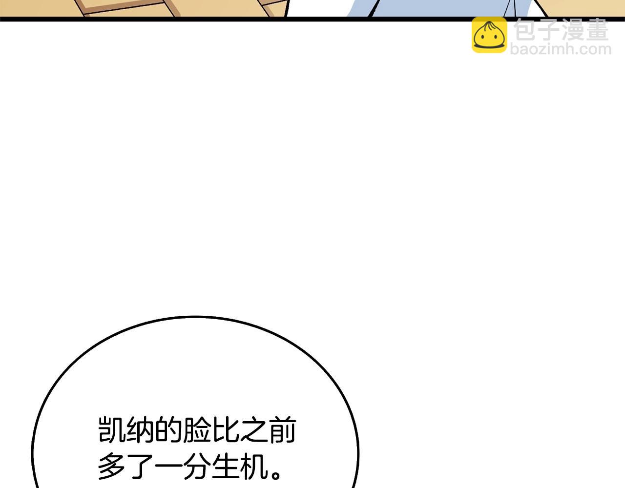 第3话 世界玩家大会121
