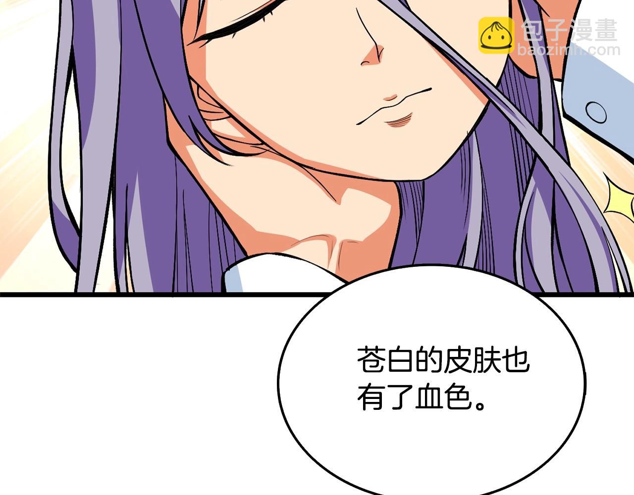 第3话 世界玩家大会123