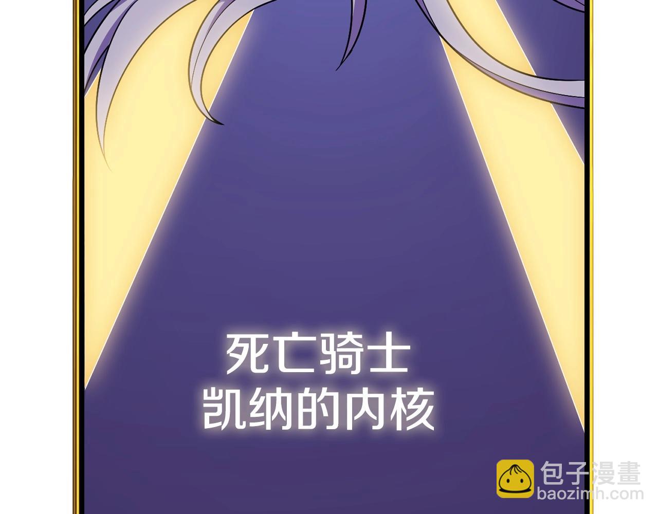 第3话 世界玩家大会127