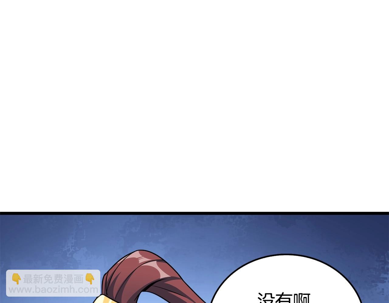 第3话 世界玩家大会13