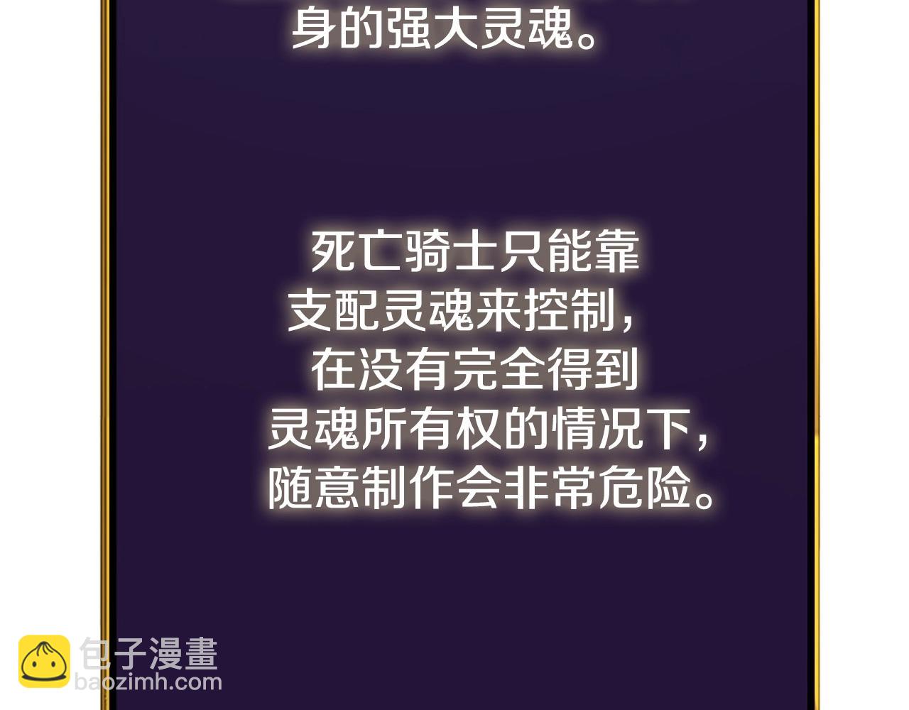 第3话 世界玩家大会130