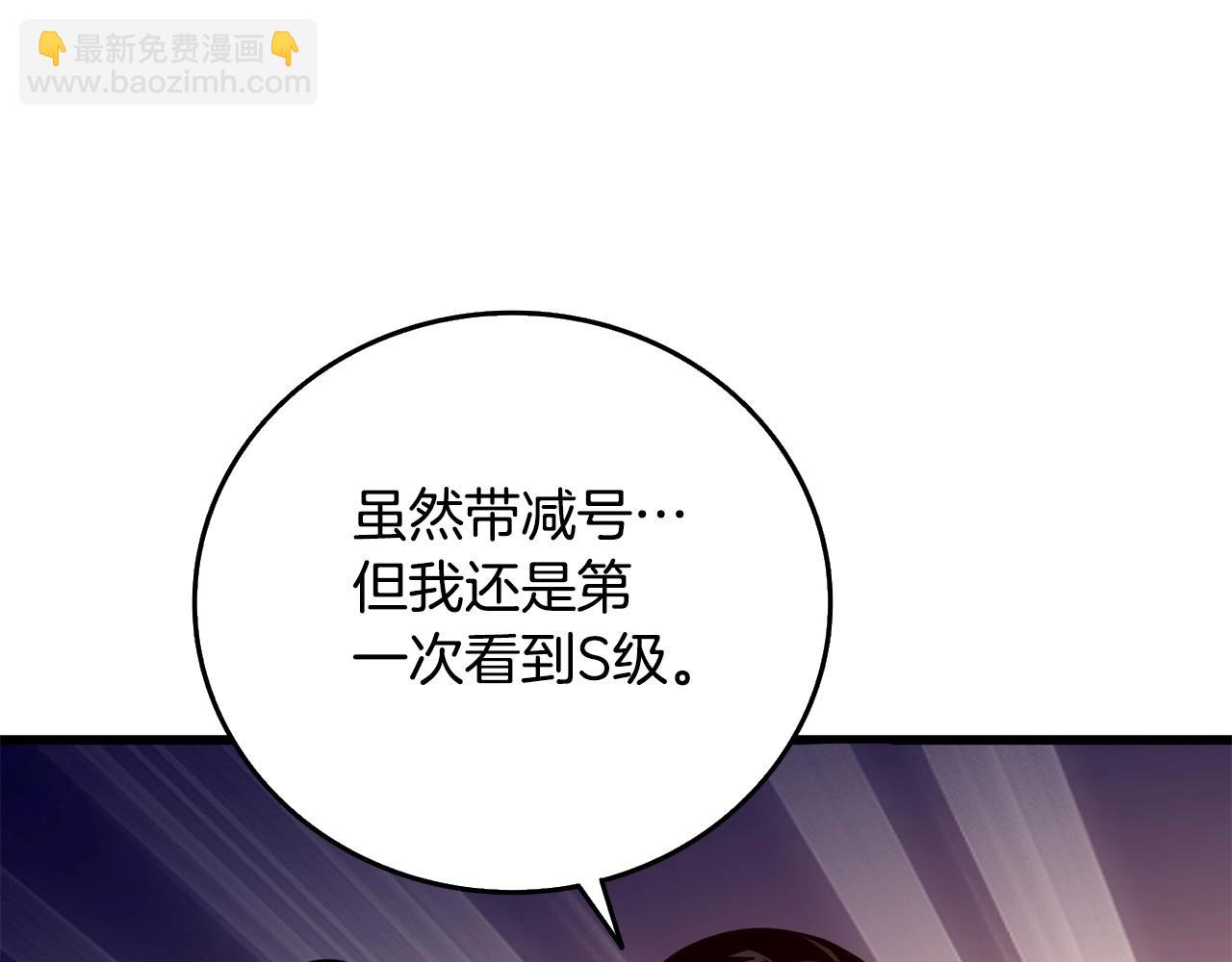 第3话 世界玩家大会136
