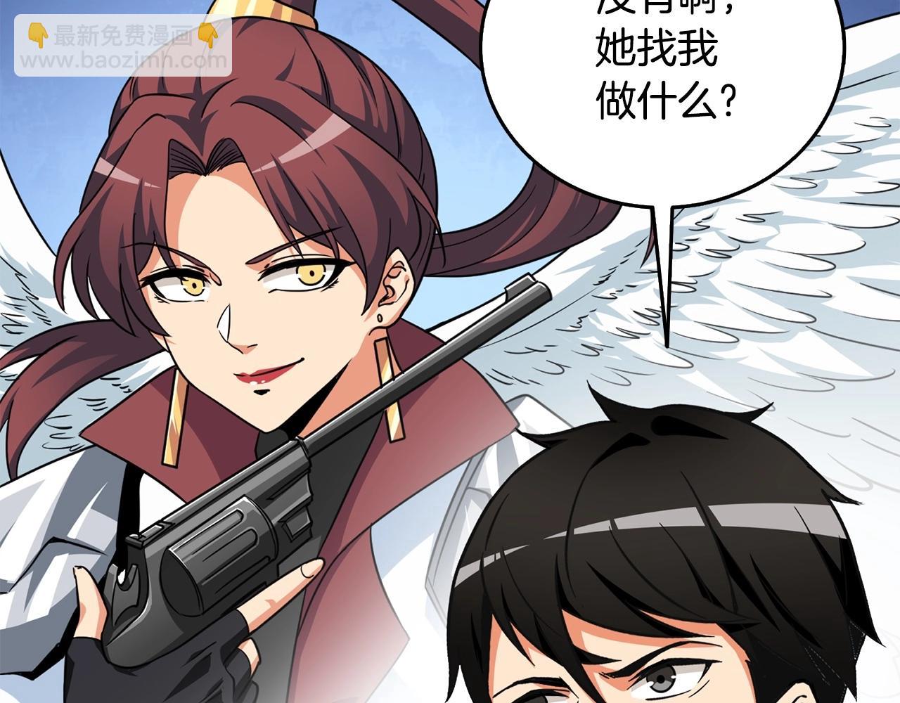 第3话 世界玩家大会14