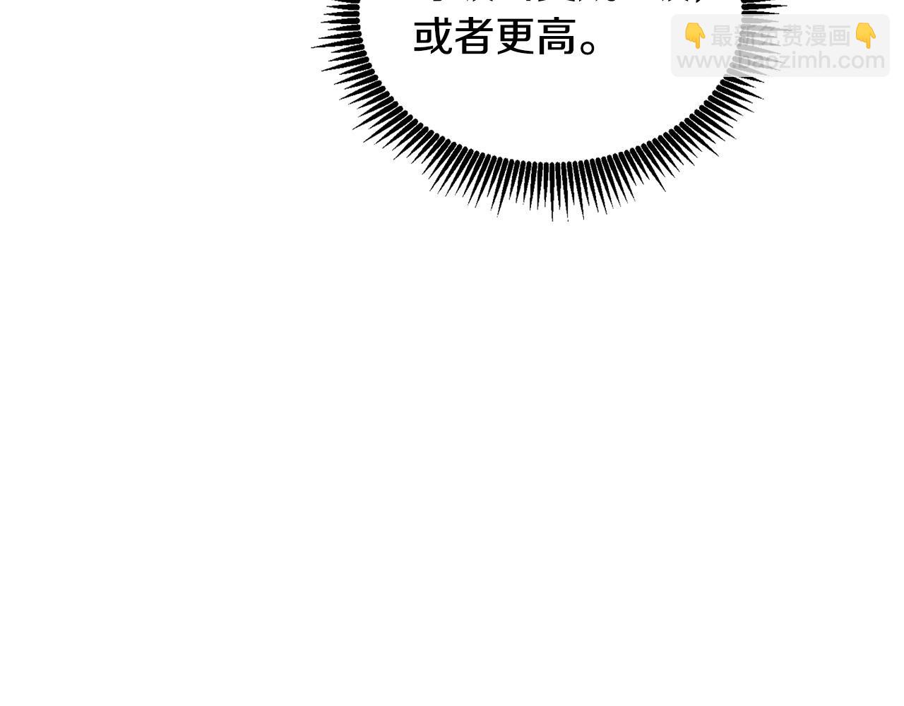 第3话 世界玩家大会142
