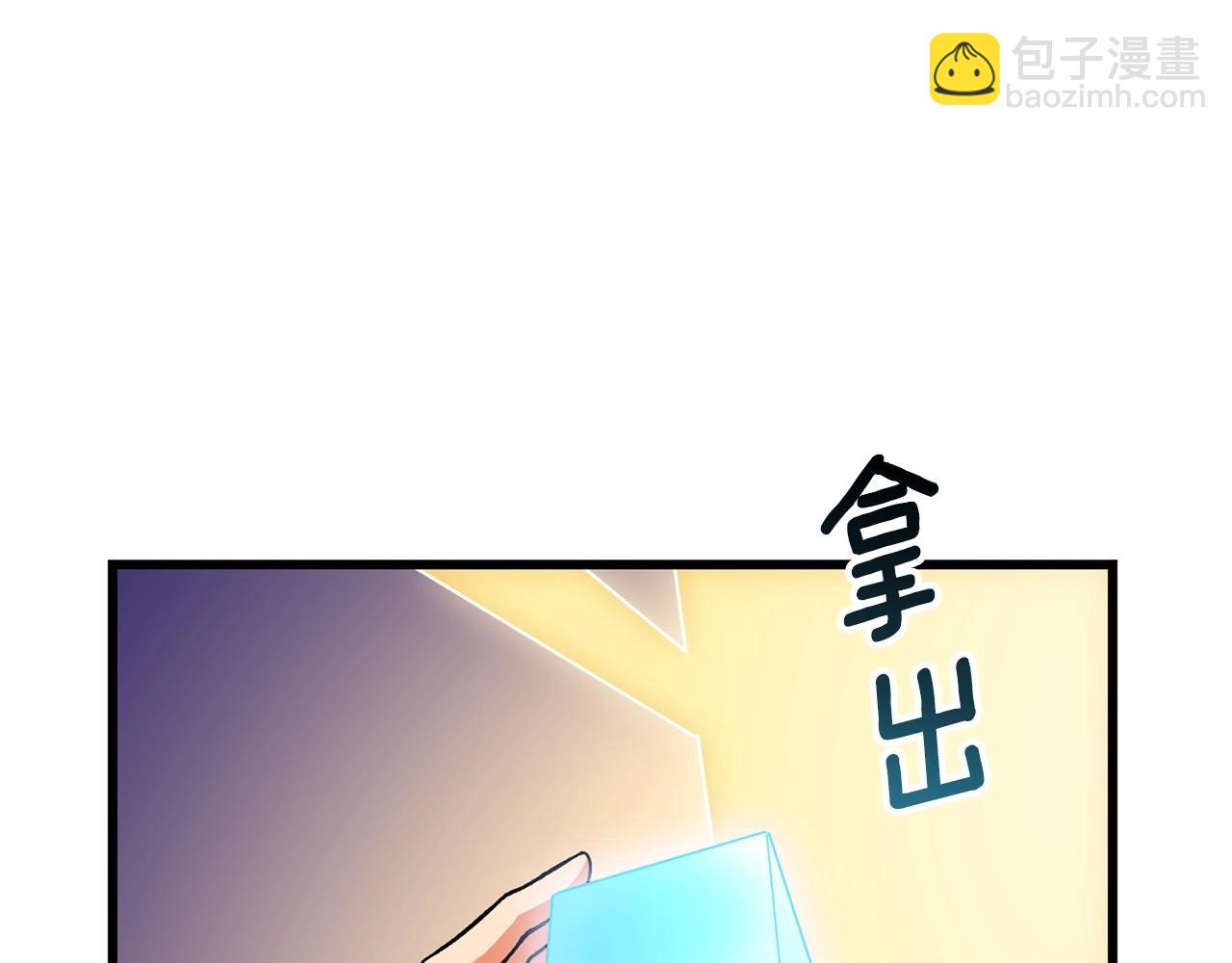 第3话 世界玩家大会146