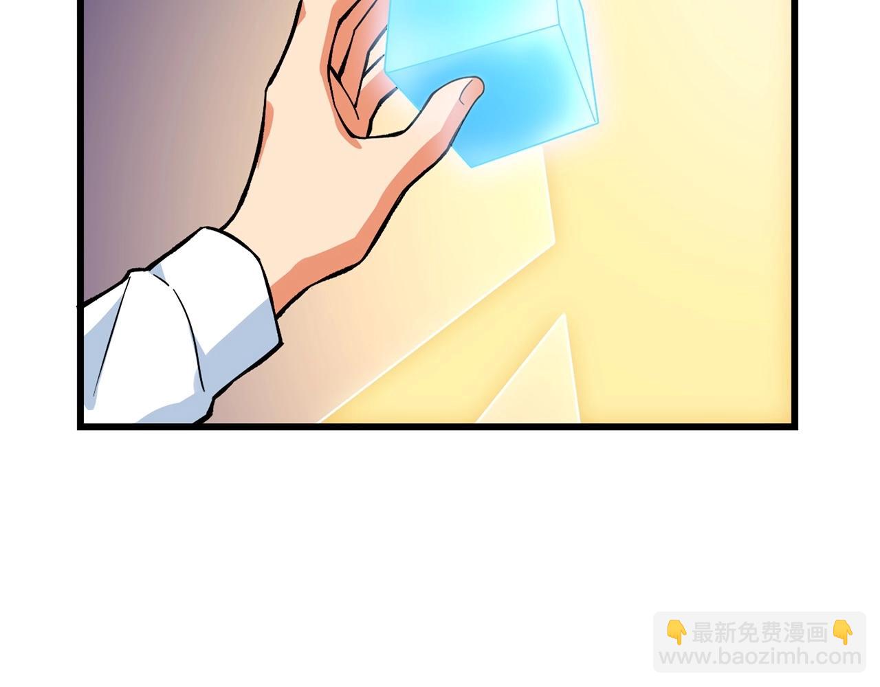 第3话 世界玩家大会147
