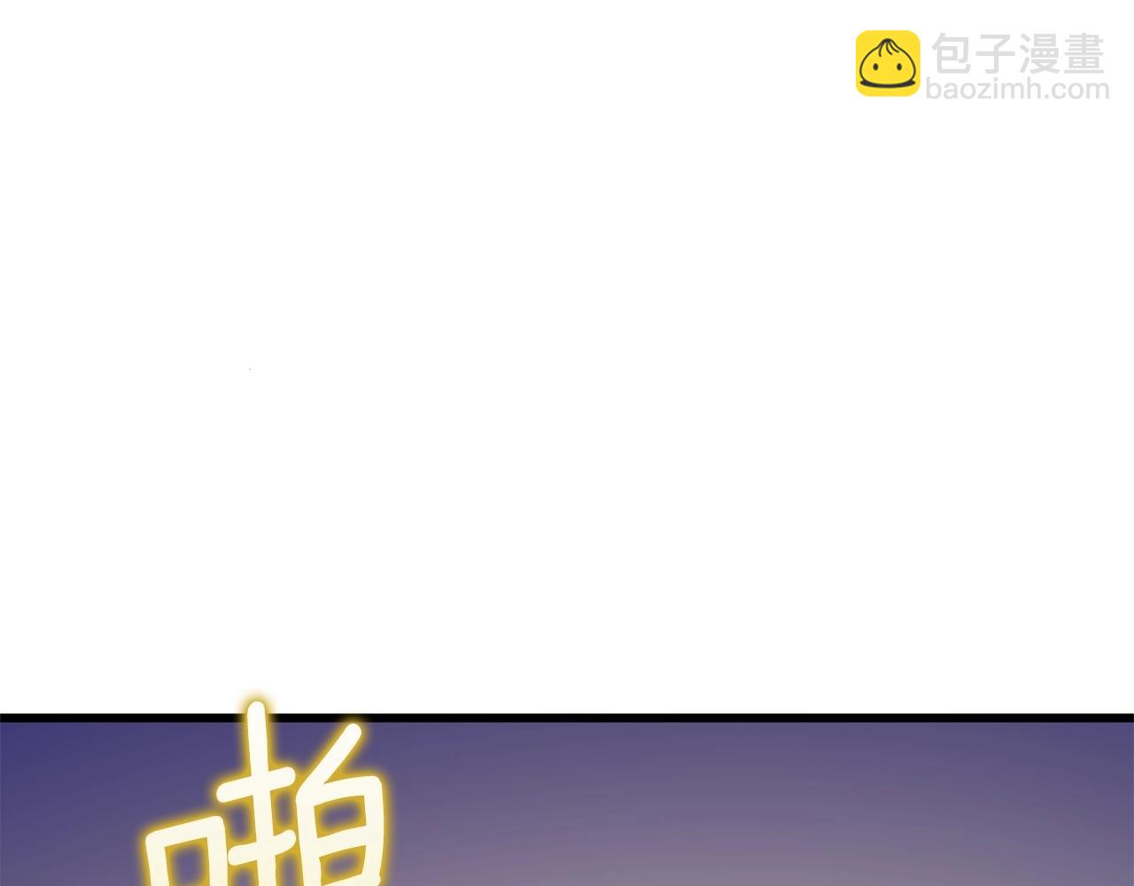 第3话 世界玩家大会148