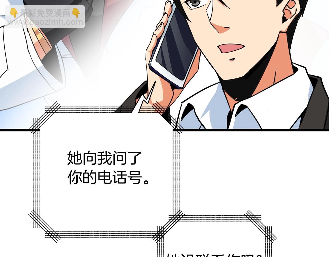 第3话 世界玩家大会15
