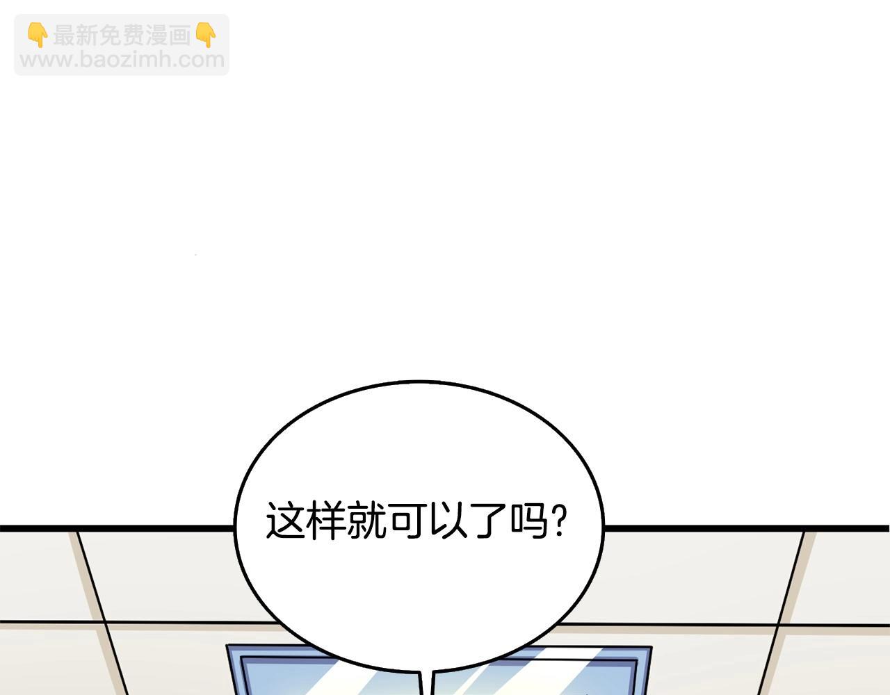第3话 世界玩家大会151