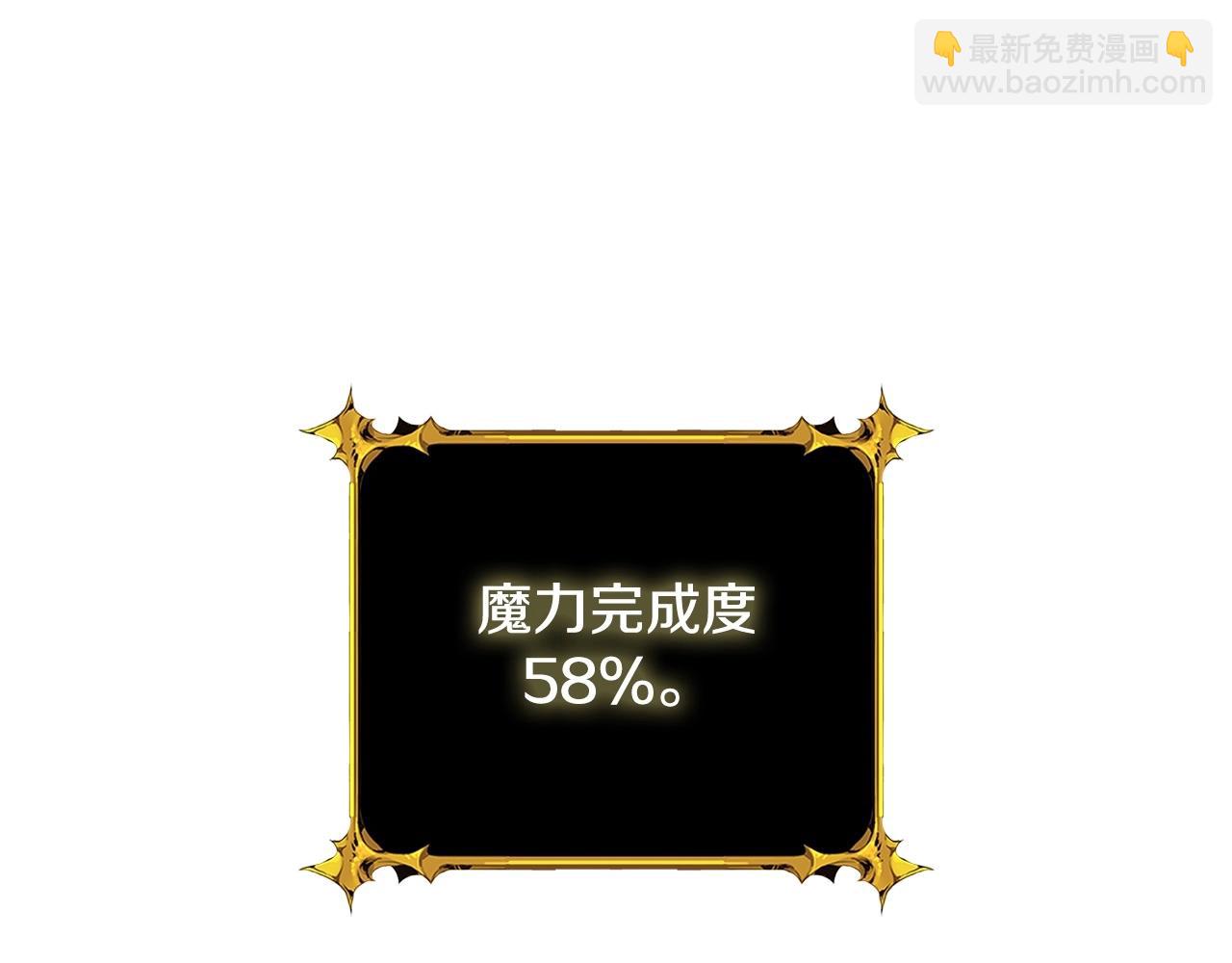 第3话 世界玩家大会155