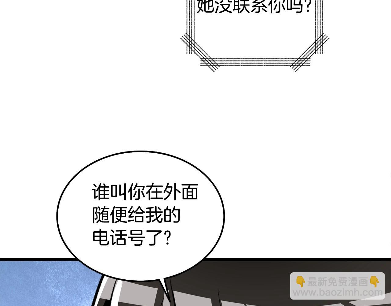 第3话 世界玩家大会16