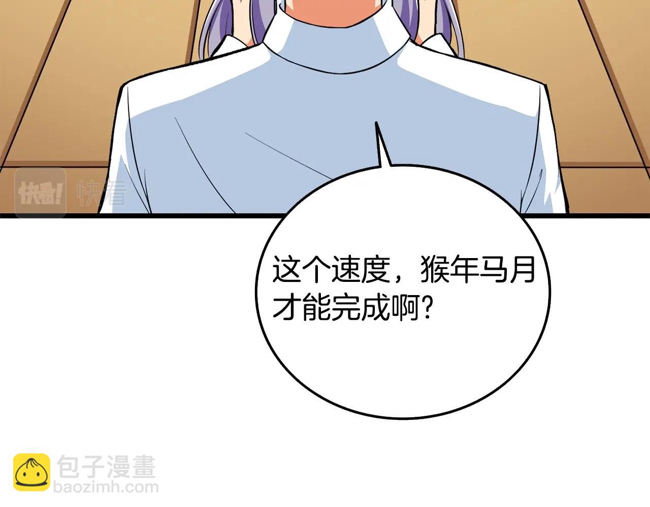 第3话 世界玩家大会162