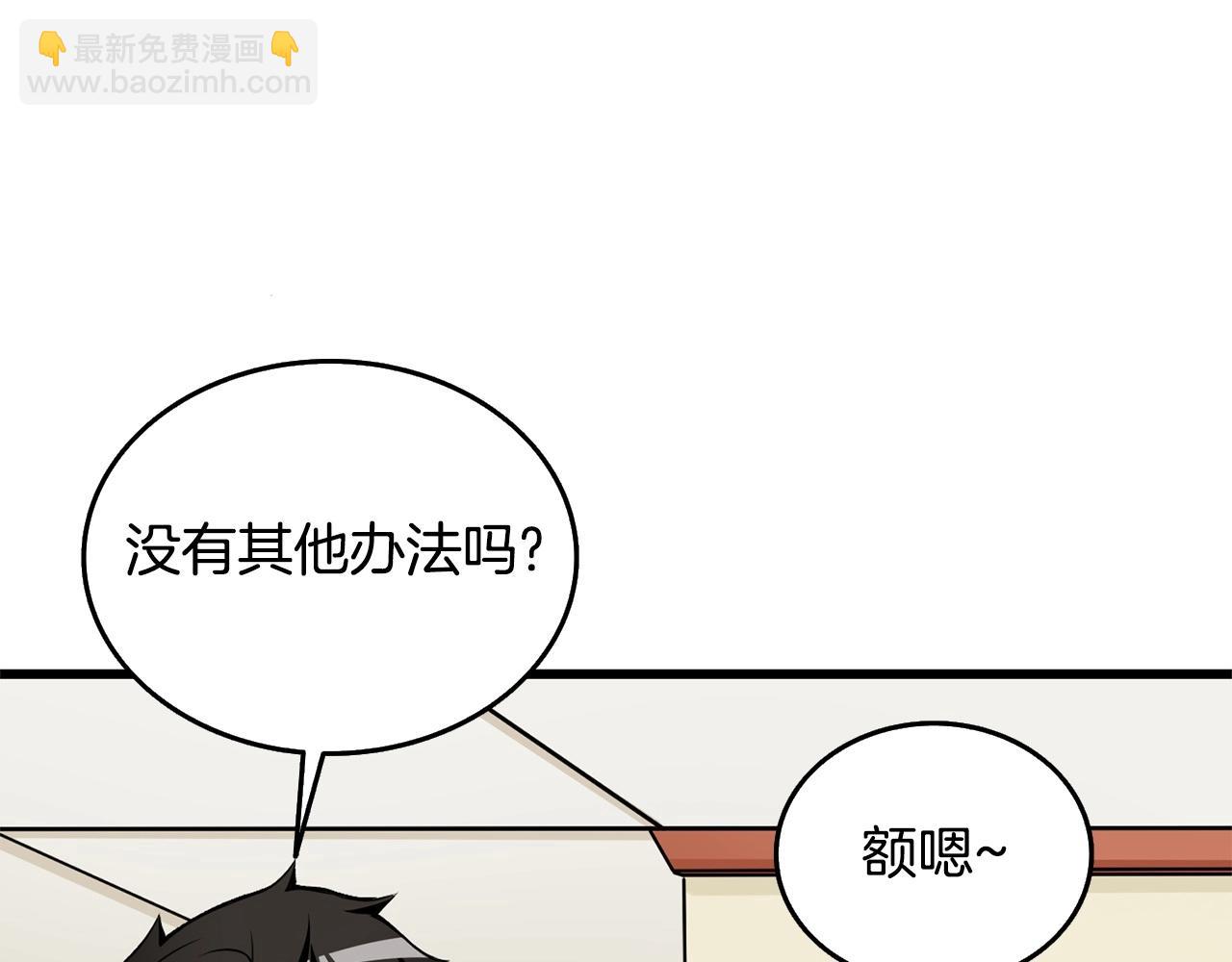 第3话 世界玩家大会163