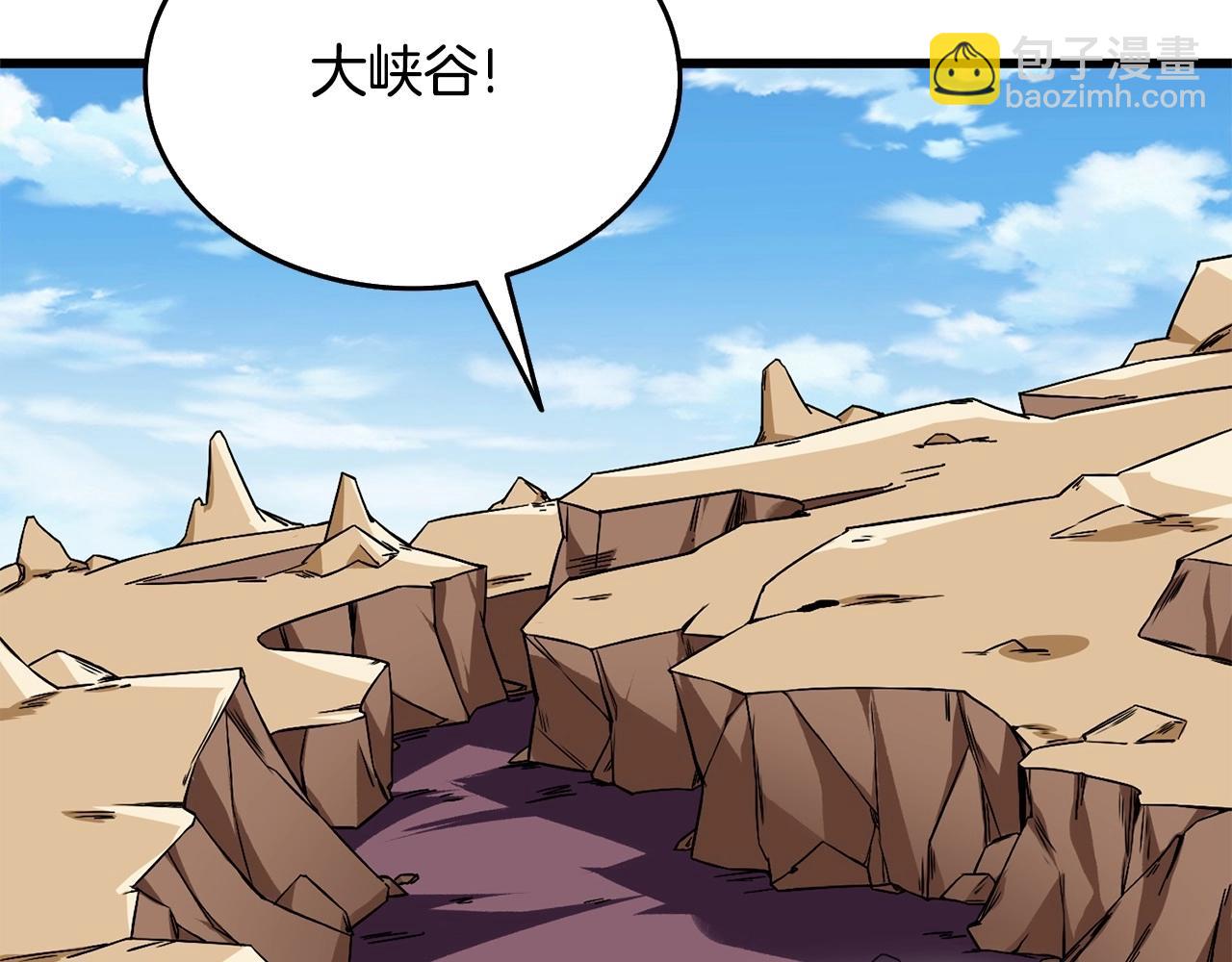 第3话 世界玩家大会166