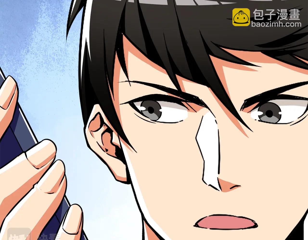 第3话 世界玩家大会17