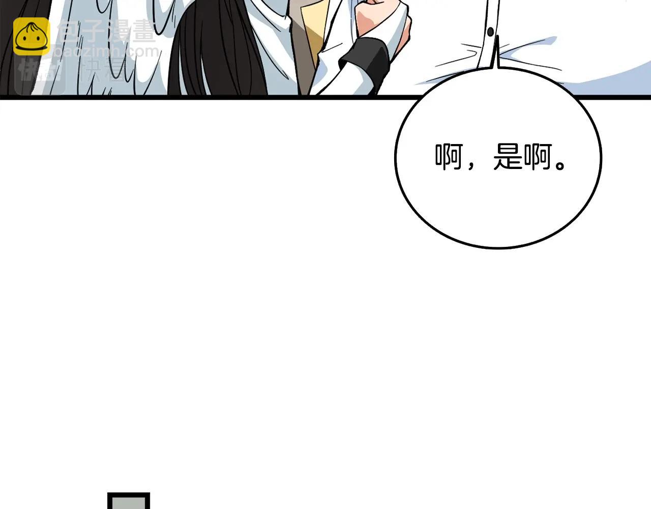 第3话 世界玩家大会180