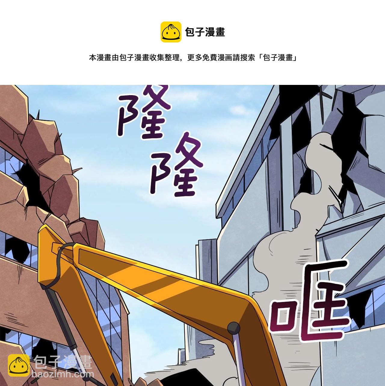 第3话 世界玩家大会183