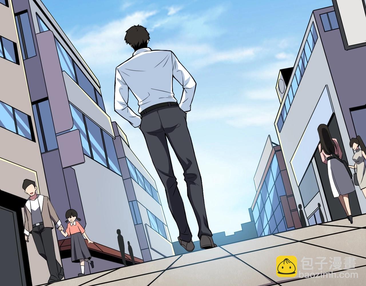 第3话 世界玩家大会194