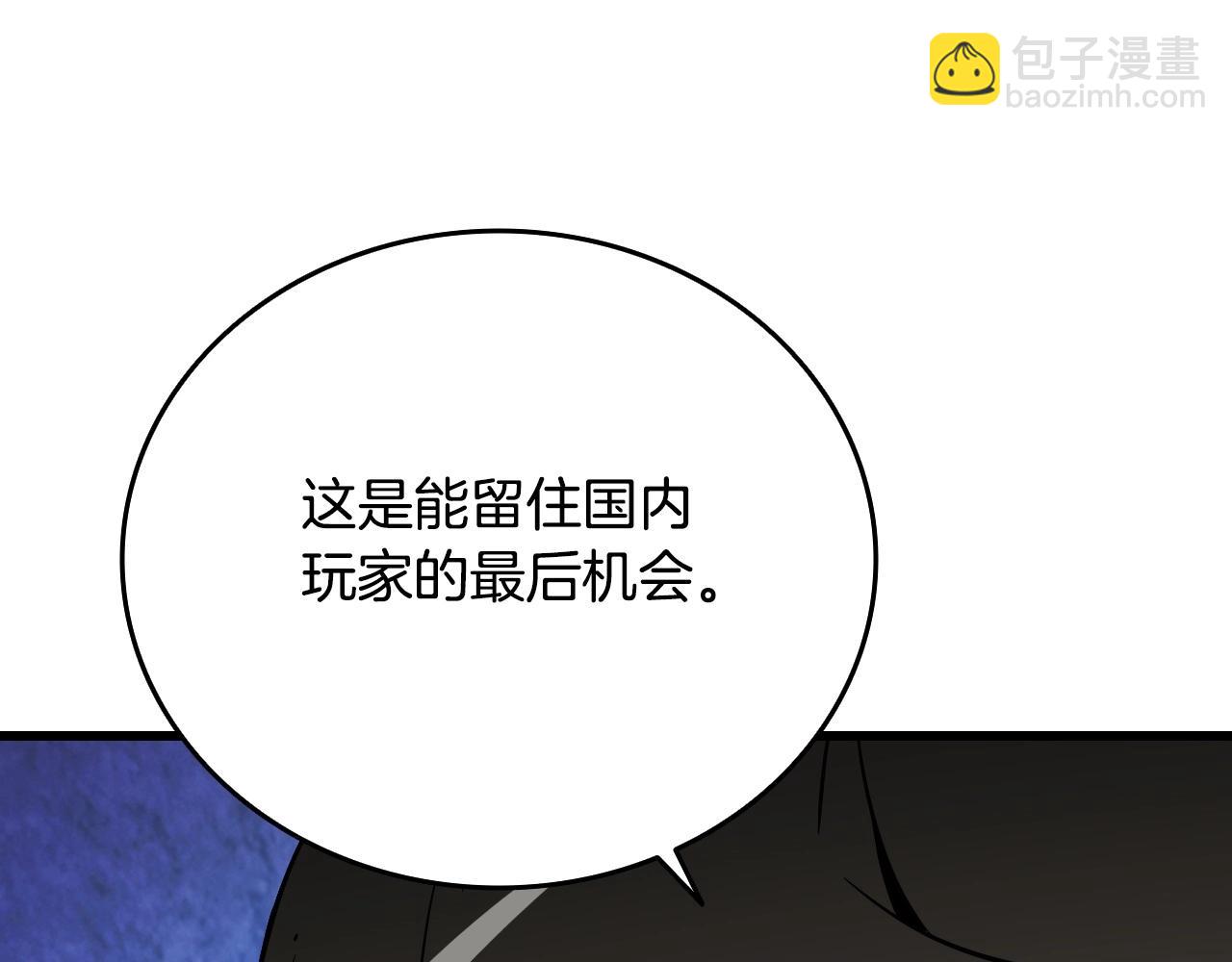 第3话 世界玩家大会201
