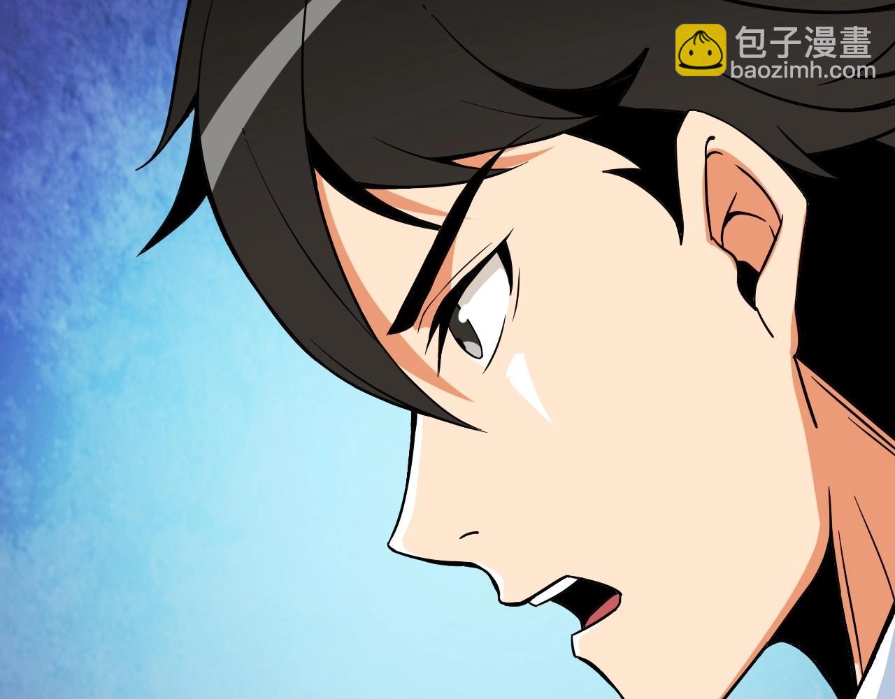 第3话 世界玩家大会202