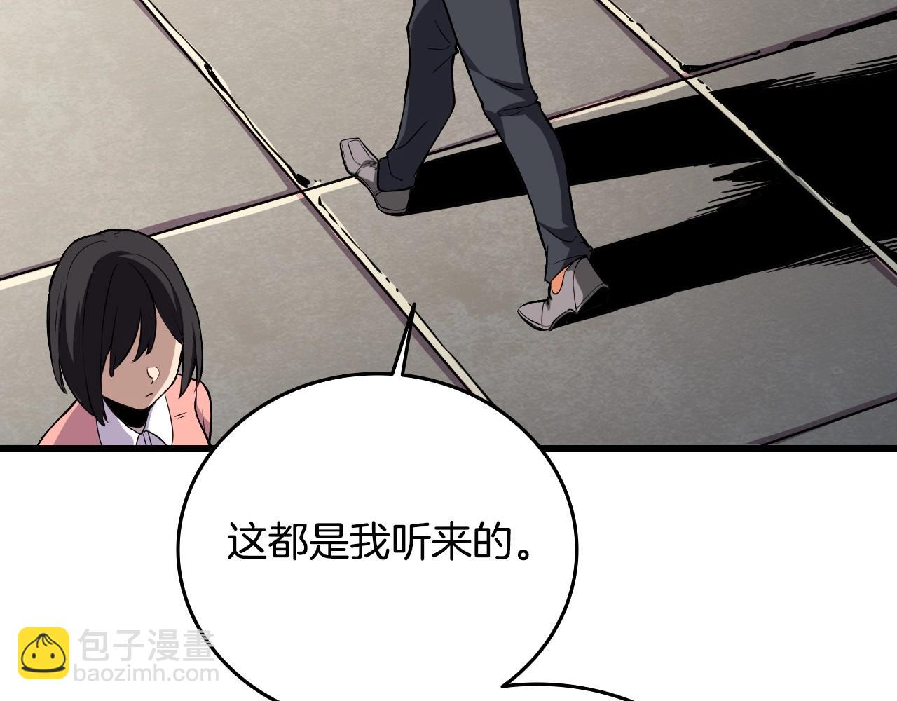 第3话 世界玩家大会206