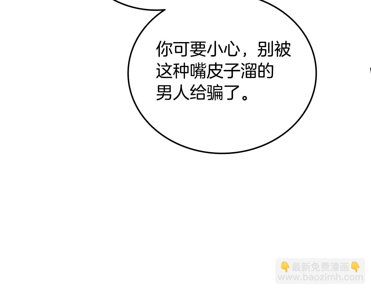 第3话 世界玩家大会207