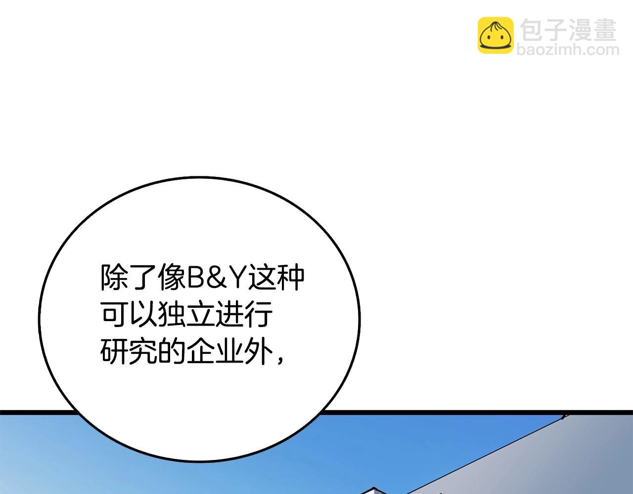 第3话 世界玩家大会216