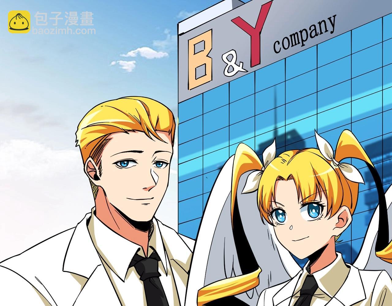 第3话 世界玩家大会217