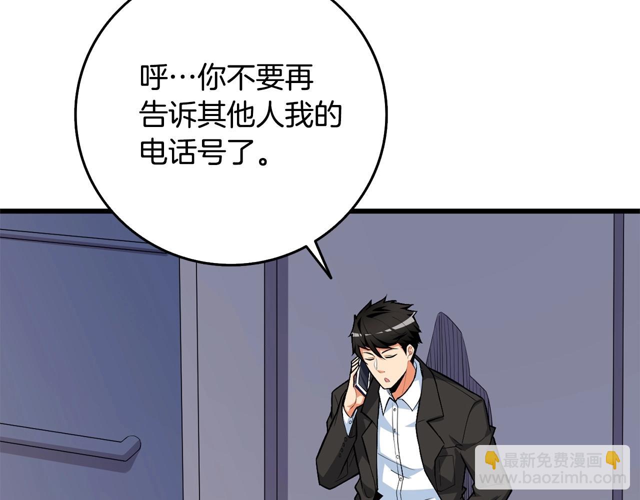 第3话 世界玩家大会22