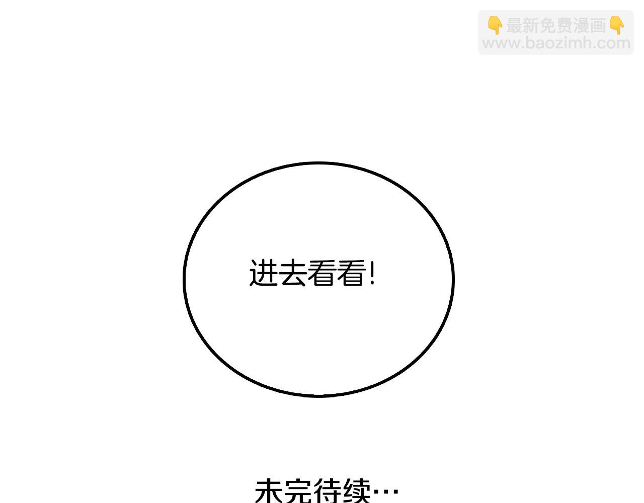 第3话 世界玩家大会235