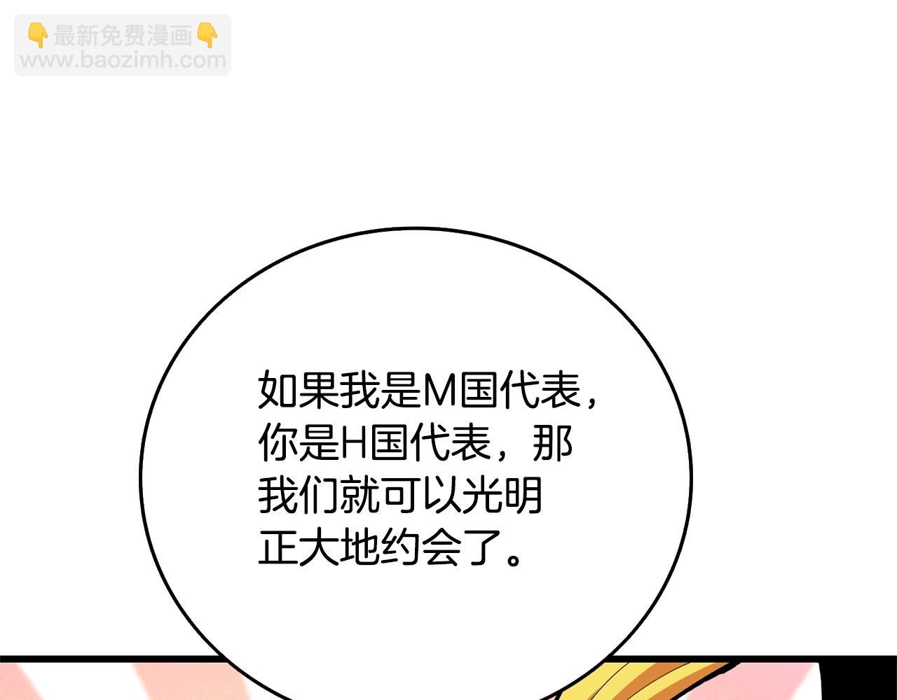 第3话 世界玩家大会28