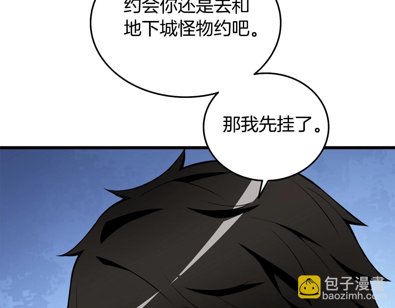 第3话 世界玩家大会31