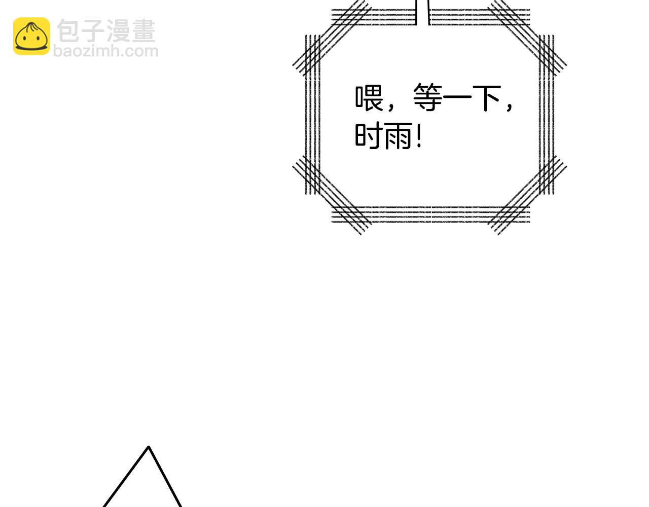 第3话 世界玩家大会33