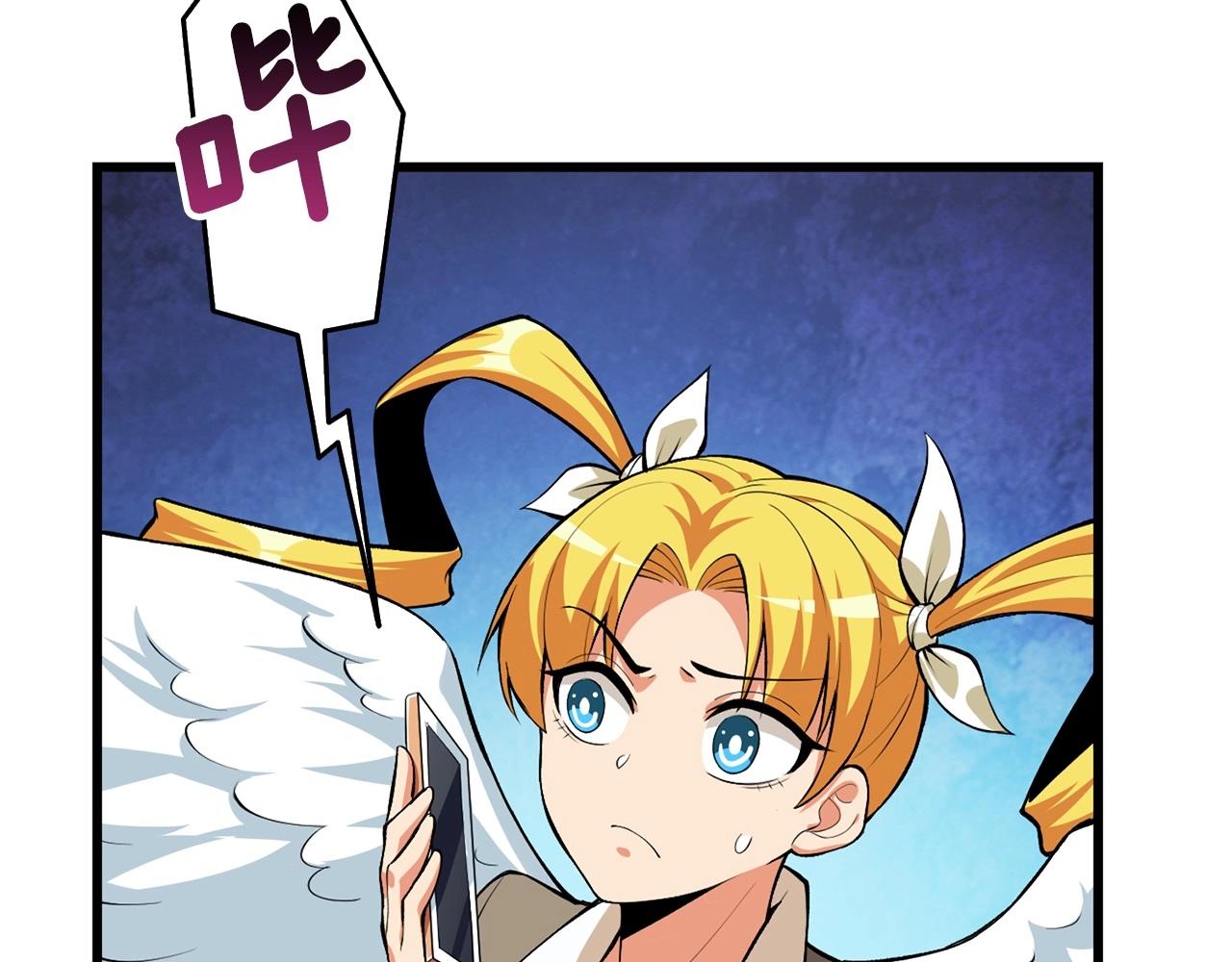 第3话 世界玩家大会34