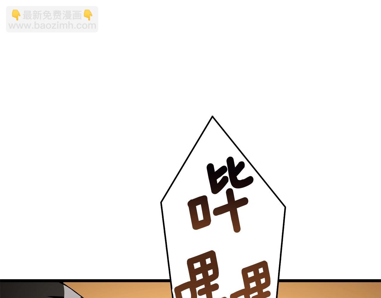 第3话 世界玩家大会39