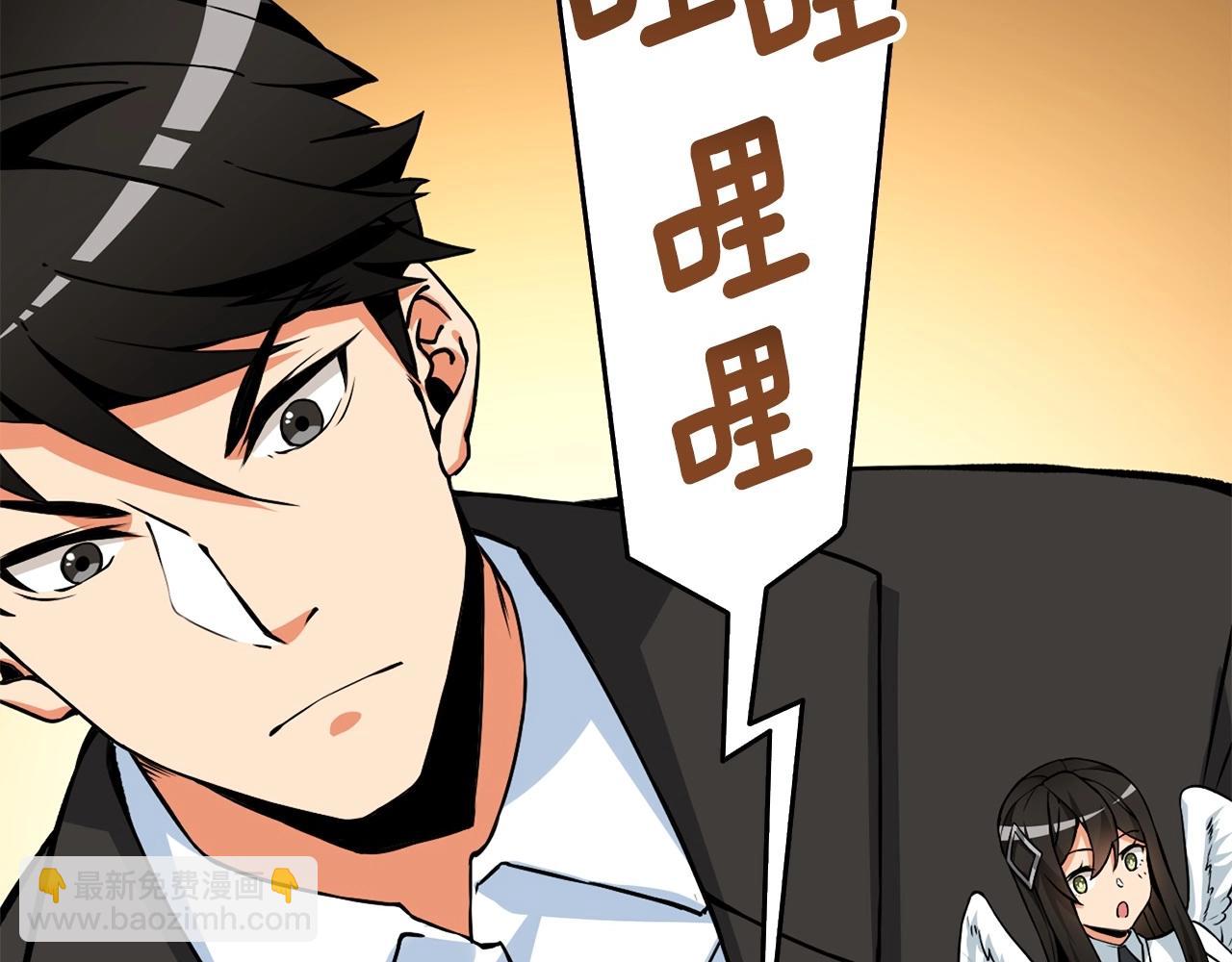 第3话 世界玩家大会40