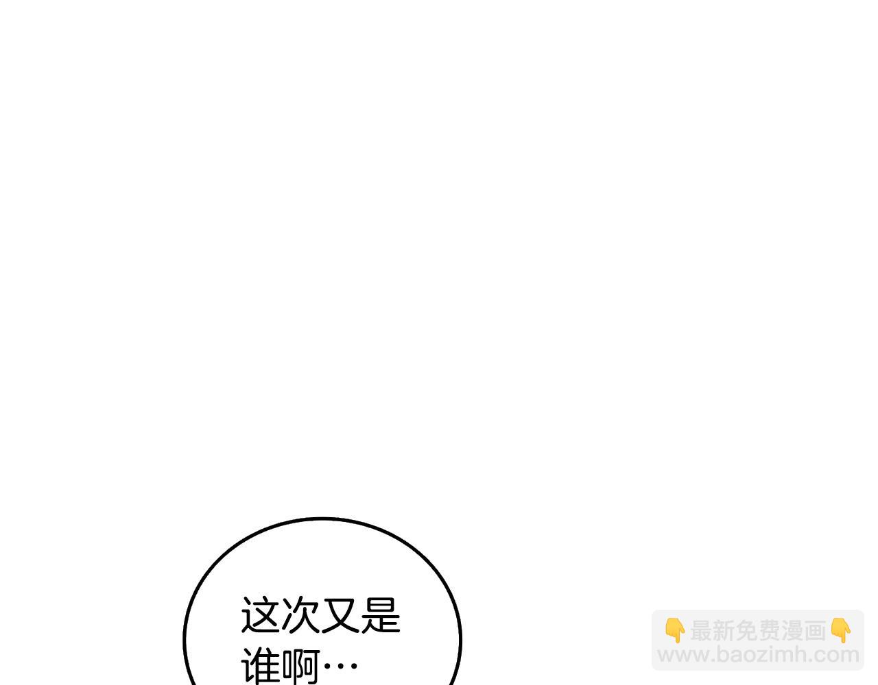 第3话 世界玩家大会42