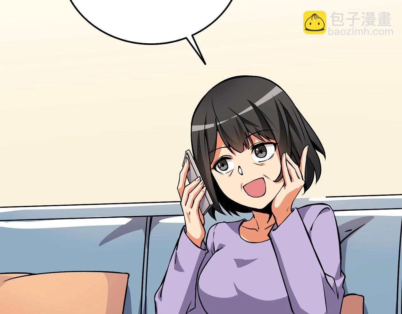 第3话 世界玩家大会46